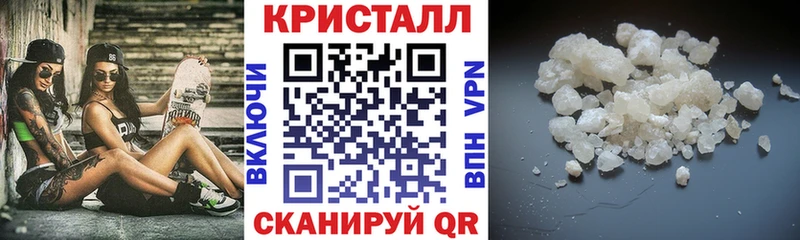 АМФЕТАМИН Premium  закладка  Арамиль 