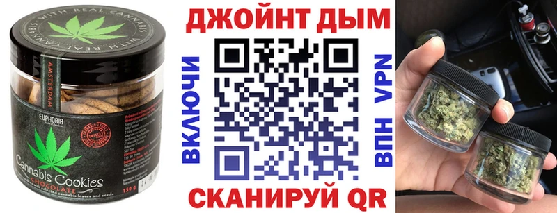 Печенье с ТГК марихуана  Арамиль 