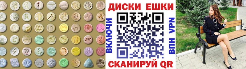 наркотики  Арамиль  hydra зеркало  Ecstasy 280 MDMA 