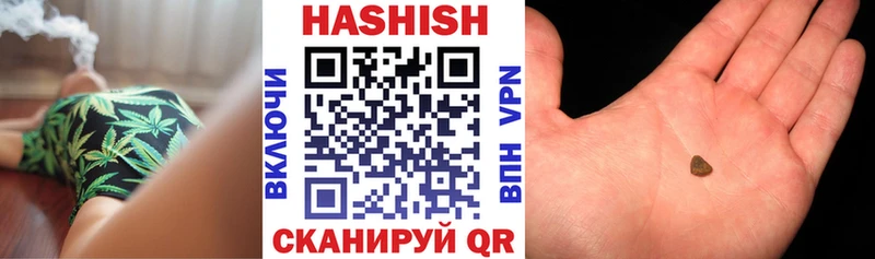 площадка состав  наркота  Арамиль  Гашиш ice o lator 