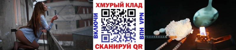 Героин хмурый  дарнет шоп  Арамиль 