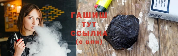 синтетический гашиш Алзамай