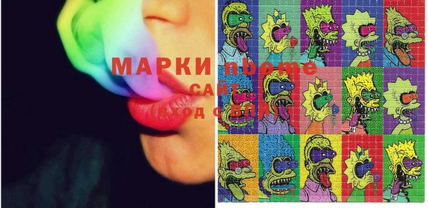 синтетический гашиш Алзамай