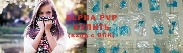 винт Алексеевка