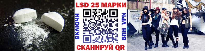 ЛСД экстази кислота  Арамиль 