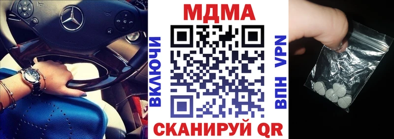 это как зайти  Арамиль  МДМА кристаллы 