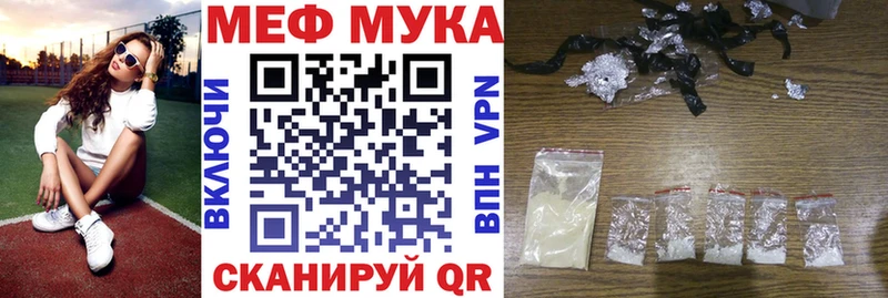 МЕФ 4 MMC  Арамиль 