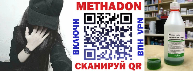 где купить наркотик  Арамиль  Метадон мёд 