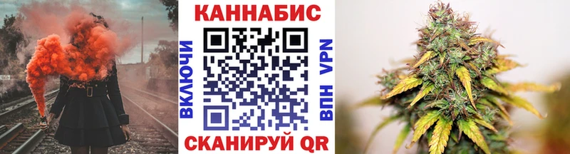 Каннабис White Widow  ОМГ ОМГ ссылка  Арамиль 